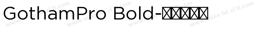 GothamPro Bold字体转换